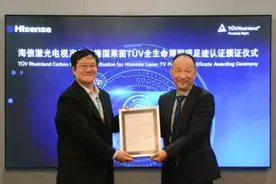 科技创新绿色智能家电，海信引领绿色消费风尚图片