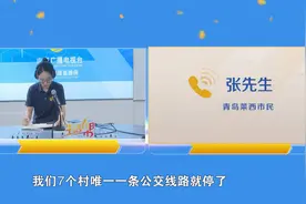 青岛莱西：公交停运近一年 村民出行不便 莱西交通运输局：优化线路 保障市民出行图片
