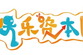 抵制“黄牛”、“强实名制”，演唱会新规出台，将精彩留给真正的观众图片