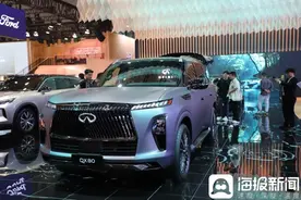 海量财经 | 英菲尼迪再现上海车展 称“将中国作为战略优先市场”图片