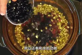 三种豆子一起煮，湿气少了，脾胃好了，一觉睡到大天亮！入伏喝身体好舒服图片