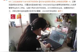 25岁宝妈两次高考上岸做到全班第一：对重返校园倍感珍惜图片