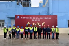 北海铁山港仓库项目举行开工仪式图片