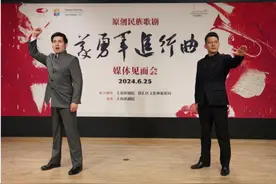 讲好国歌故事，原创歌剧《义勇军进行曲》将首度亮相国家大剧院图片