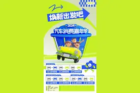 去旧更容易，换新更愿意 上海加快推进汽车更新消费图片