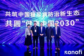 用创新点亮童年——赛诺菲全球创新药物TZIELD亮相进博图片