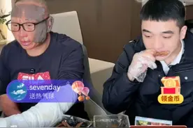 周黑鸭创始人回应被卡磁炉炸伤：是正规牌子，没搞清楚怎么炸的图片