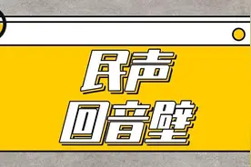 成都何时能使用电子行驶证？最新回应→图片