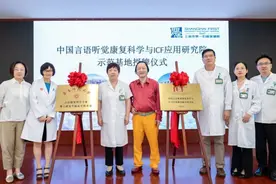 这个示范基地在一妇婴授牌图片
