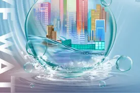 2024节水宣传周主题海报出炉，快快看过来！图片
