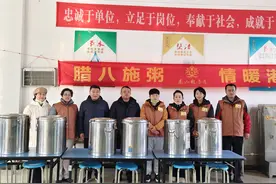 一碗腊八粥 致敬城市最美守护者图片