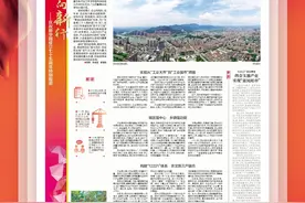 现代化 向新行｜肇庆四会：争先全国百强 创优全省典型图片