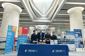 购票打8折！地铁大兴机场线与东方航空联合推广“空轨联运”图片