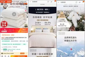 你的棉被可能是下脚废料制成的！暗访棉被“淘工厂”，每天发6500单图片
