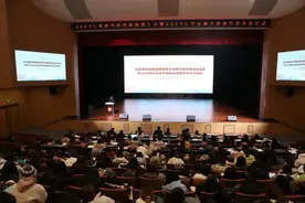 山东省职业院校教育类专业教学指导委员会年会在山东特教学院举办图片
