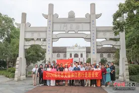 海外华文媒体走进白鹭洲书院 感知书院文化魅力图片
