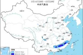 中央气象台继续发布暴雨、大风、强对流天气蓝色预警图片