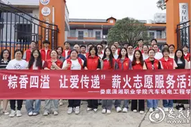 粽香满溢 情暖敬老院——娄底潇湘职业学院开展端午敬老志愿服务活动图片
