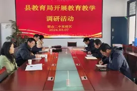 指导促前行 润物细无声——霍山县教育局来霍山二中东校区开展教育教学调研活动图片