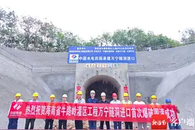 海南省牛路岭灌区工程项目万宁隧洞进口首次爆破成功图片