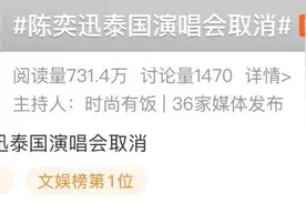 取消演出！全额退票！“观众朋友们的安全至上”图片