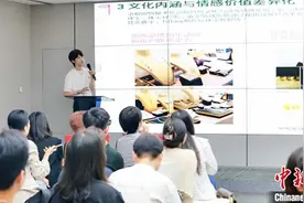 杭州发力“主理人经济”新赛道 电商赋能助力品牌培育图片