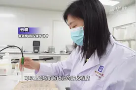 探密非遗保护“魔法实验室”|让纸张实现“冻龄美”的秘密图片