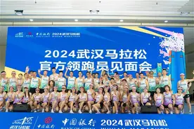 又帅又能跑！这些“官兔”将陪你共赴2024武汉马拉松图片