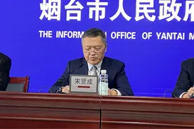 快讯|海洋经济示范区建设完美收官，2023年烟台海洋生产总值突破2500亿元图片
