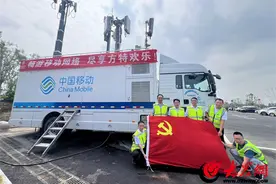 山东移动济宁分公司在济宁方特东方欲晓开园期间完成通信保障工作图片