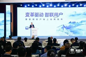 潮声丨从启航到潮涌，2岁的潮新闻拥抱AI时代大招频出图片