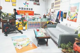 “体彩+”实体店：共享健身器材构建百姓身边的健康圈图片