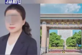 15名研究生联名举报，导师权力别越界图片