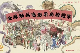 北京小学老师一堂课没收几十个裂空爪，网友：小哪吒，求教程！图片