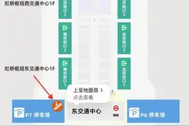 如何快速抵离上海各大交通枢纽？这份公交换乘攻略请收好→图片