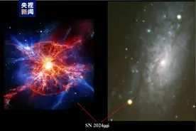 科学家探测到超新星激波突破信号图片
