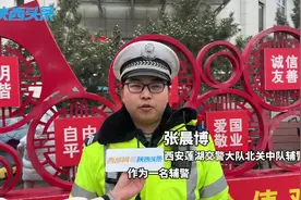双向奔赴 爱有回音！西安三部门“爱心接力”获辽宁游客点赞图片