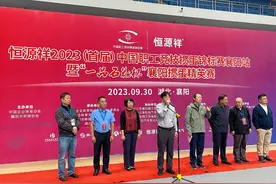 扑克迎国庆，掼蛋度佳节  中国职工竞技掼蛋锦标赛会战荆楚图片