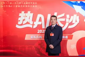 代表声音|黄周炳：推动农村闲置宅基地及农房盘活利用增加农民收入图片