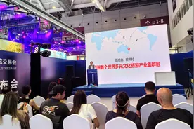 悉尼北世界村文旅产业园项目首次亮相文博会，将打造澳洲首个世界多元文旅产业集群区图片