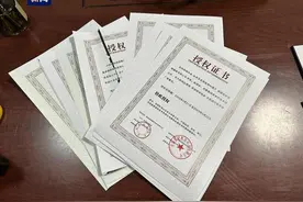 花点钱就能当国家级运动员？浙江龙泉警方打掉一个制售假证团伙图片