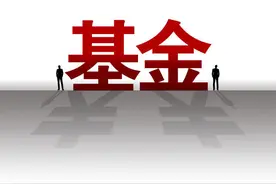 凯石基金时隔五年发行新产品，对外一分钱都没募到，总经理自掏腰包买了千万图片