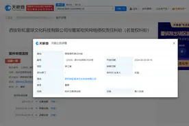 网红“铁头”被抓，曾打假网红品牌“彩虹星球”，彩虹星球公司已起诉其侵权图片