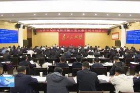六盘水新闻联播丨十三届省委第四轮巡视第九巡视组向六盘水市反馈巡视情况视频封面