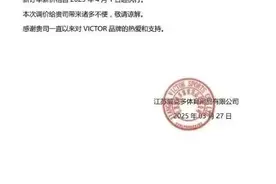 集体涨价！比黄金还猛！大批人提前囤货……图片