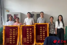 教育惠民丨潍坊市坊子区实验小学：锦旗表真情，惠民传佳话图片