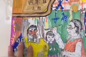 小学生抄课本"以假乱真"，"抄课本也就算了，居然还有插图和配色"，网友：他给我一种凌乱且整齐的感觉图片