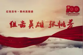红色百年·泰州英雄谱｜狙击英雄张桃芳图片