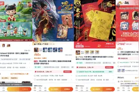 《哪吒2》带火系列周边，最高单日超1万人在淘宝疯狂剁手图片