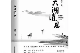 故乡是一种辽阔的心情图片
